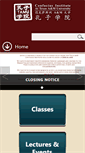 Mobile Screenshot of confucius.tamu.edu
